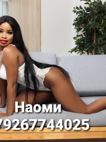 Ирина Массаж Питер фото 2